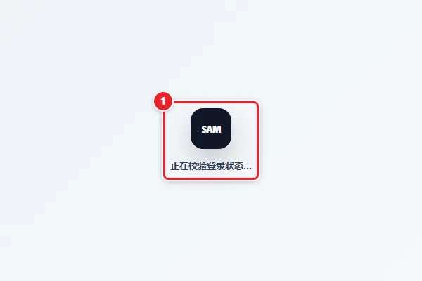 图 0-1 启动后的登录前画面
