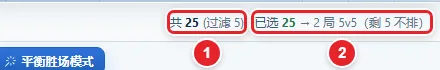 图 8-3 统计区近景